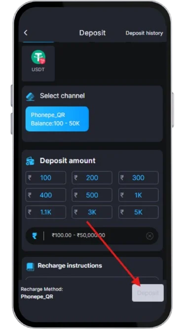 Click on the Deposit button